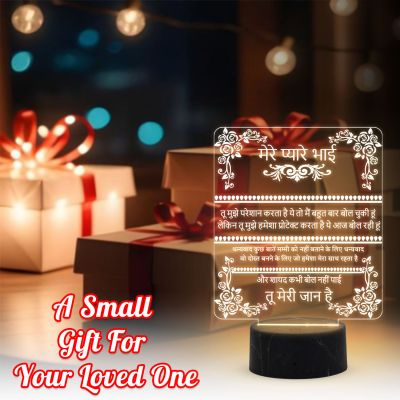 To My Brother Hindi Quote Engraved Led Night Lamp with Warm White Color Raksha Bandhan Gift for Brother